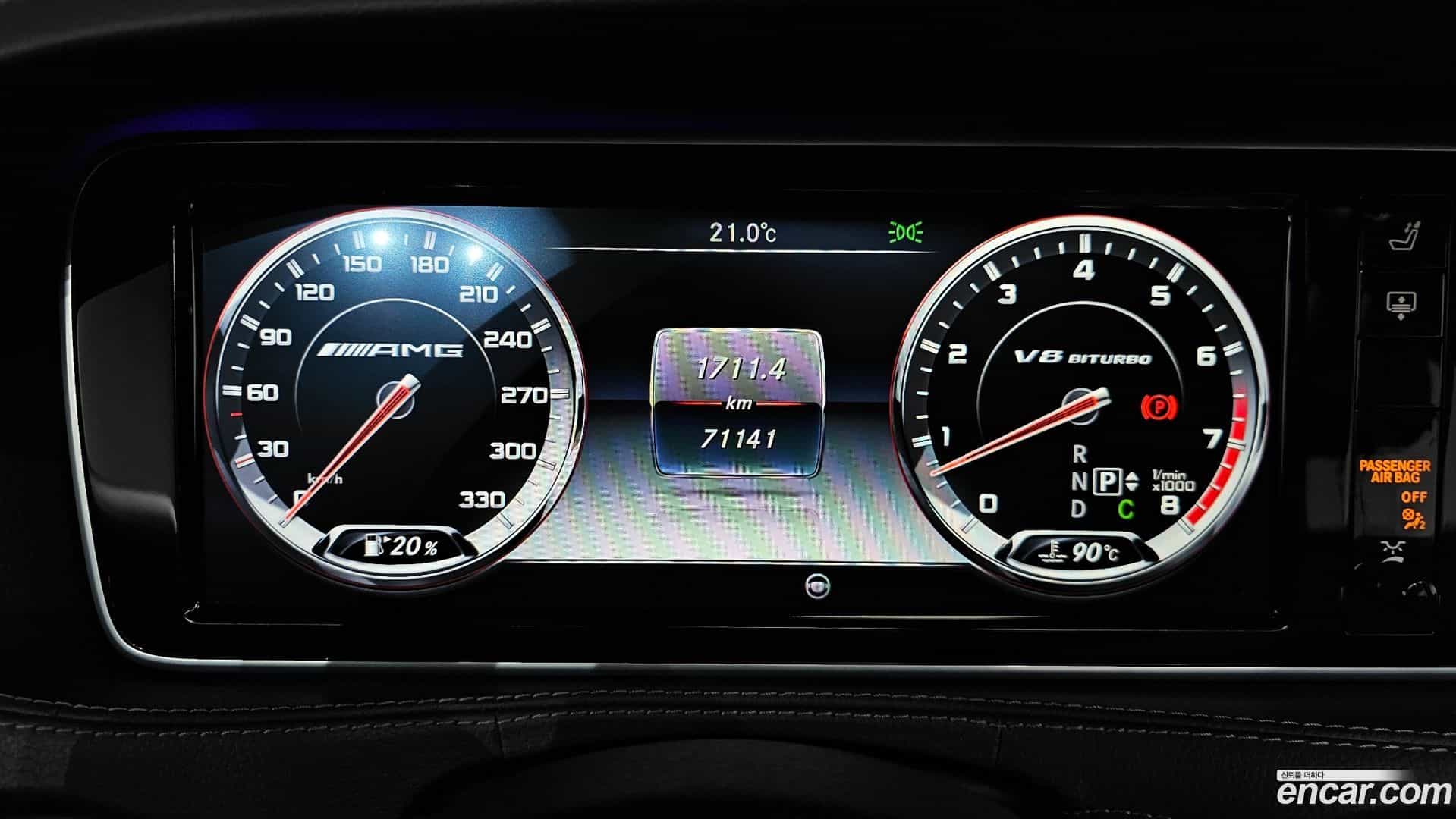 S-Class Mercedes-Benz 2017.2-INNER-008