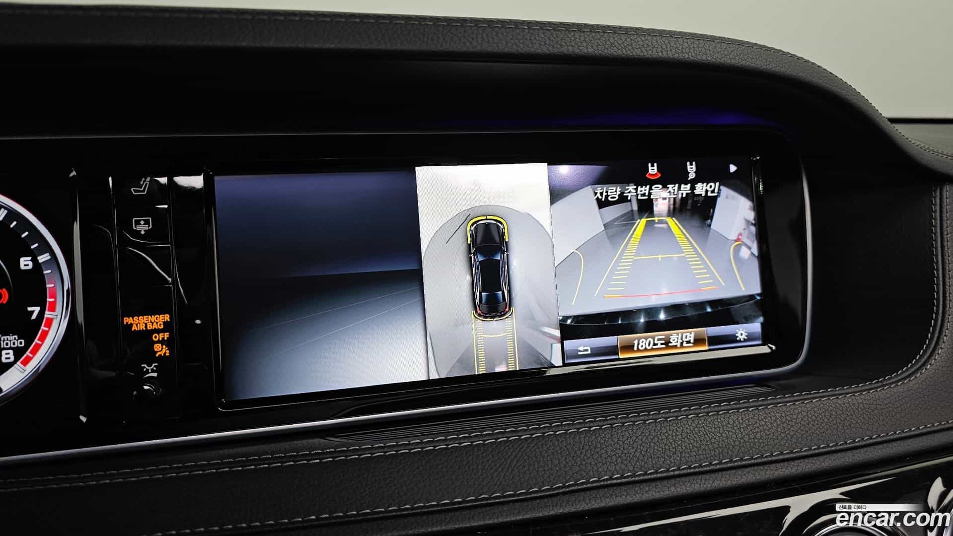 S-Class Mercedes-Benz 2017.2-OPTION-018