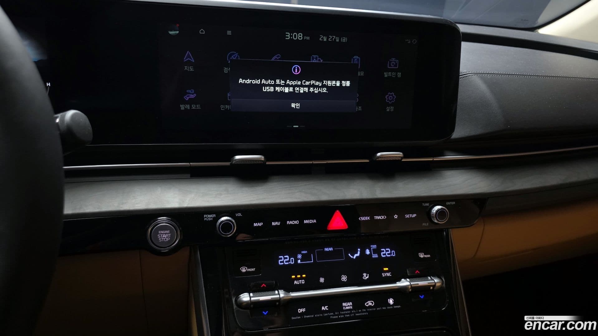 Main__Slider__Photo:Canival Kia 2023.0-13