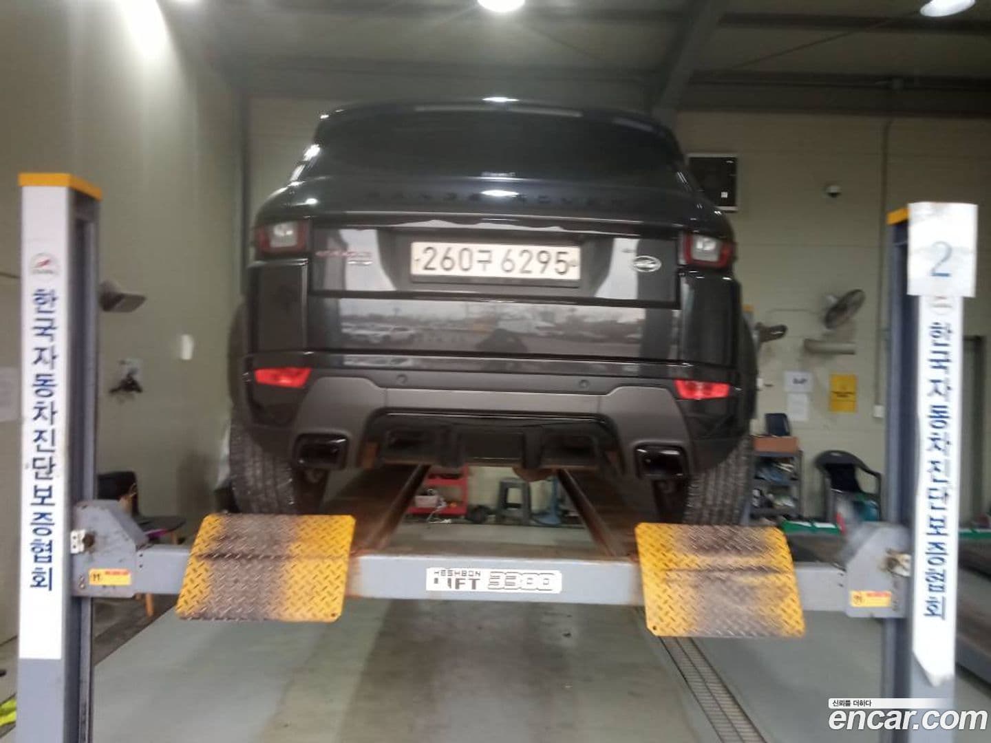 Main__Slider__Photo:Range Rover Evoque Land Rover 2019.8-1