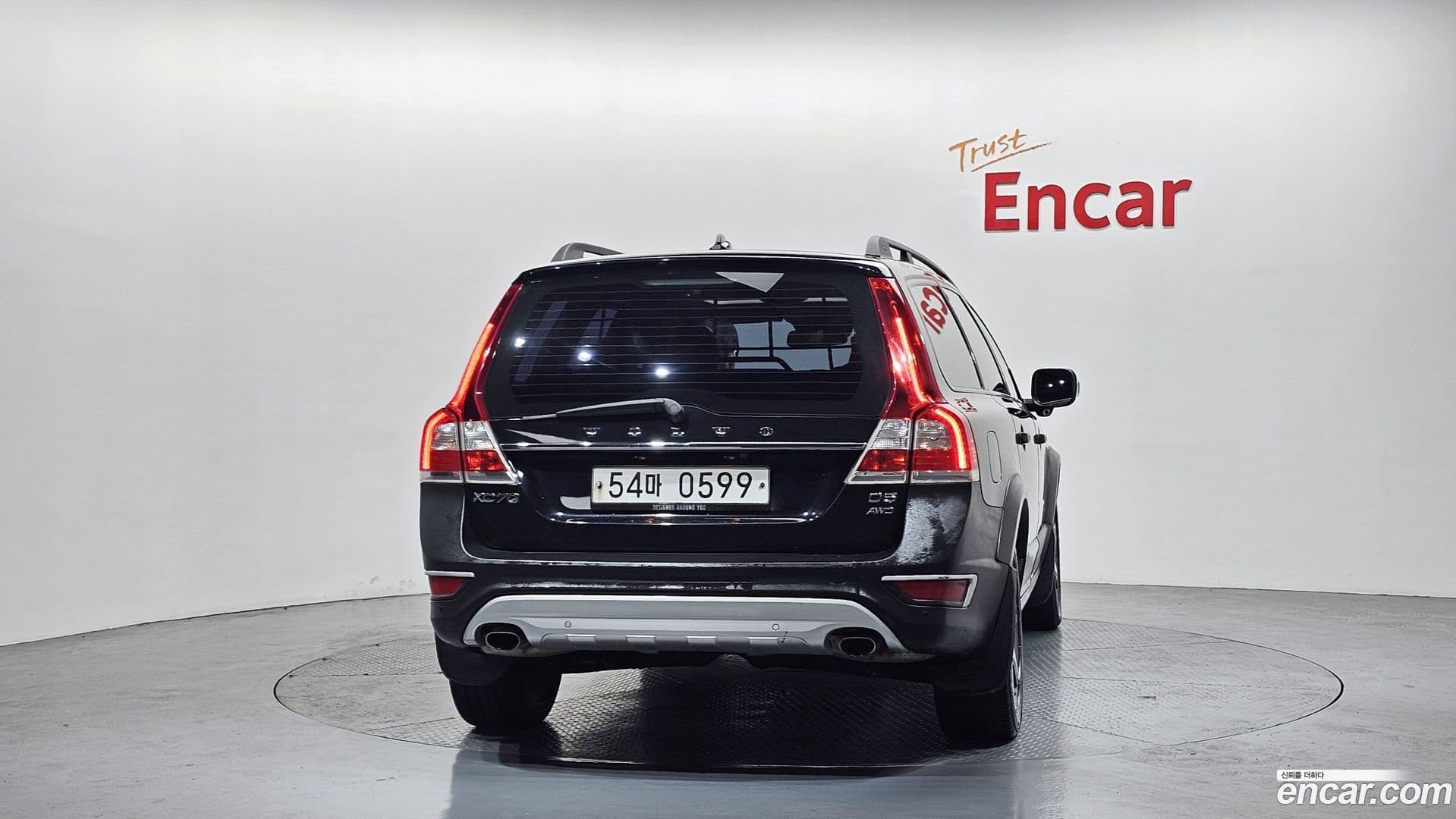 Main__Slider__Photo:XC70 Volvo 2014.8-3