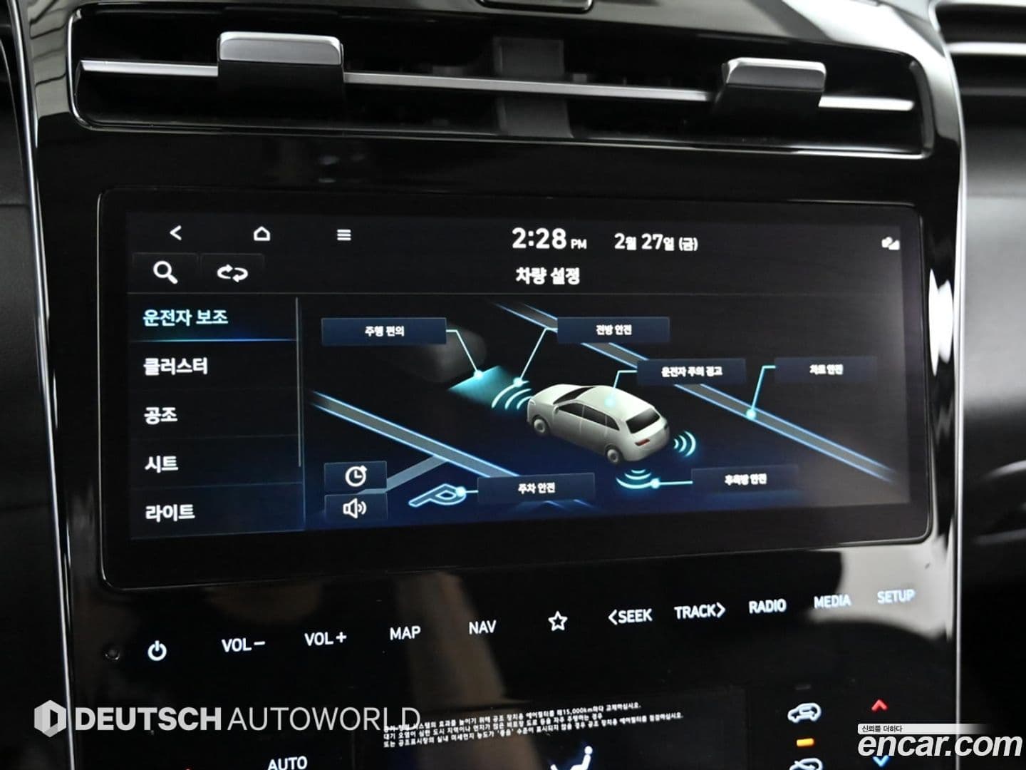 Main__Slider__Photo:Tucson Hyundai 2021.6-15