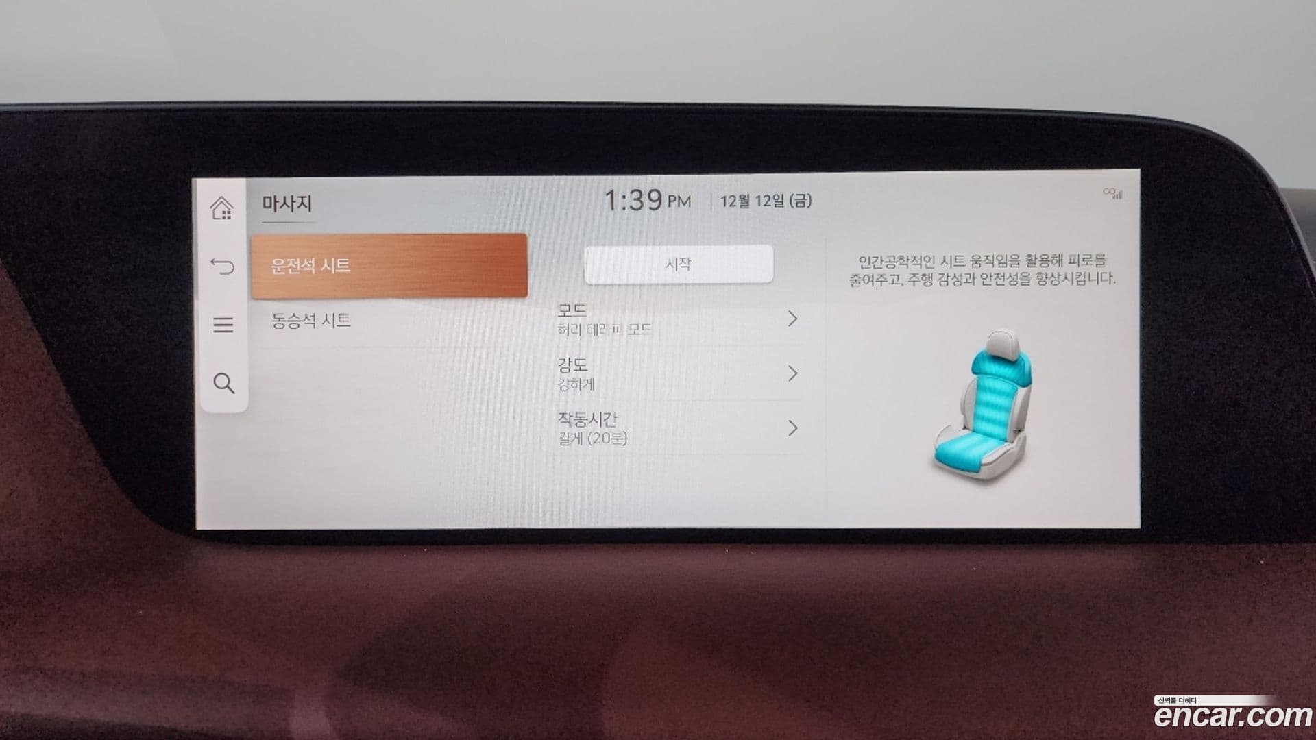 Main__Slider__Photo:G90 Genesis 2024.2-15