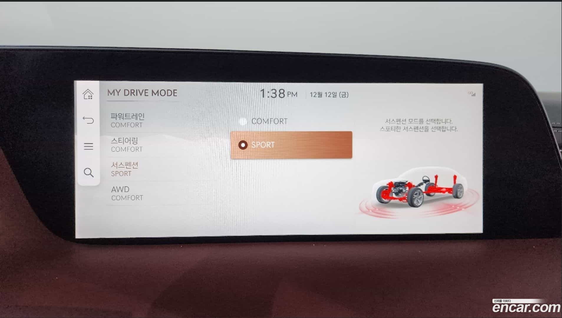 G90 Genesis 2024.2-OPTION-021