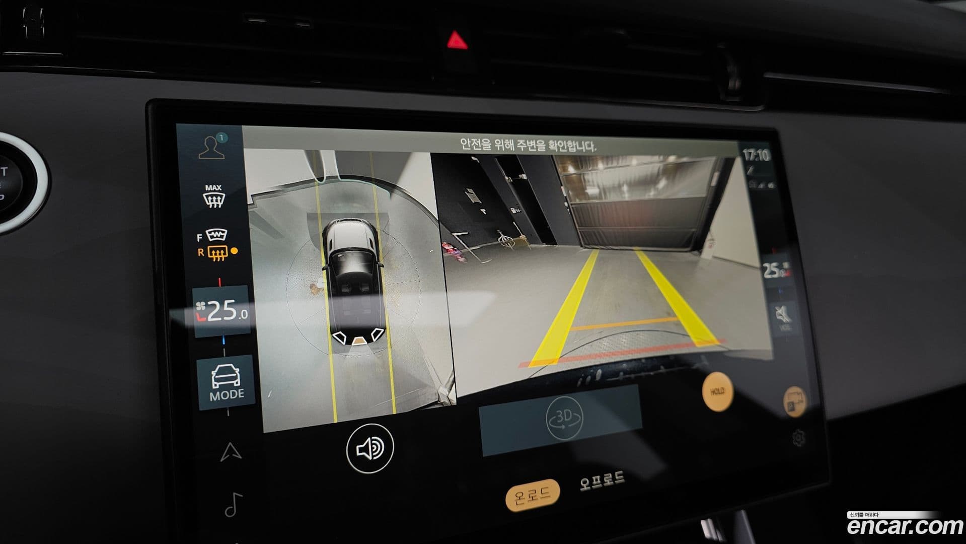 Main__Slider__Photo:Range Rover Evoque Land Rover 2025.3-14