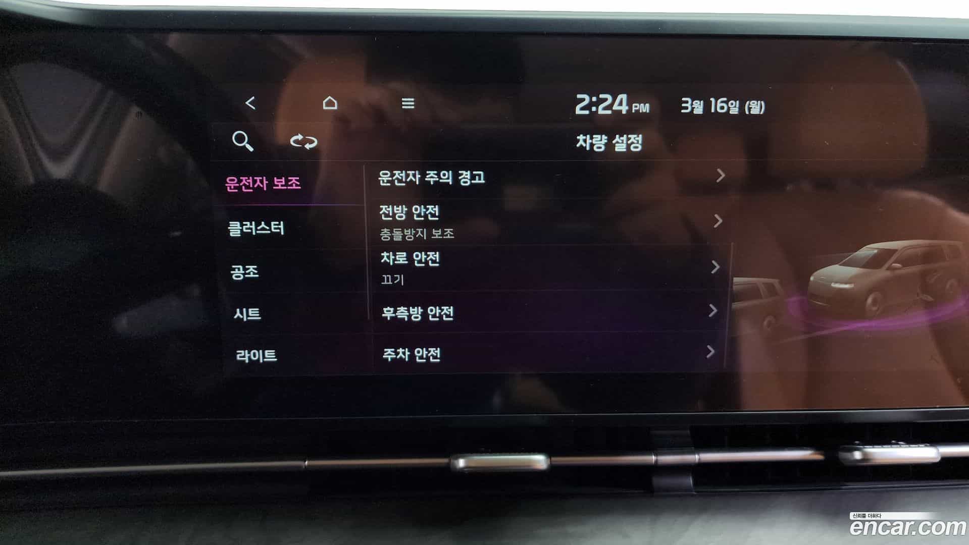 Canival Kia 2021.4-OPTION-020