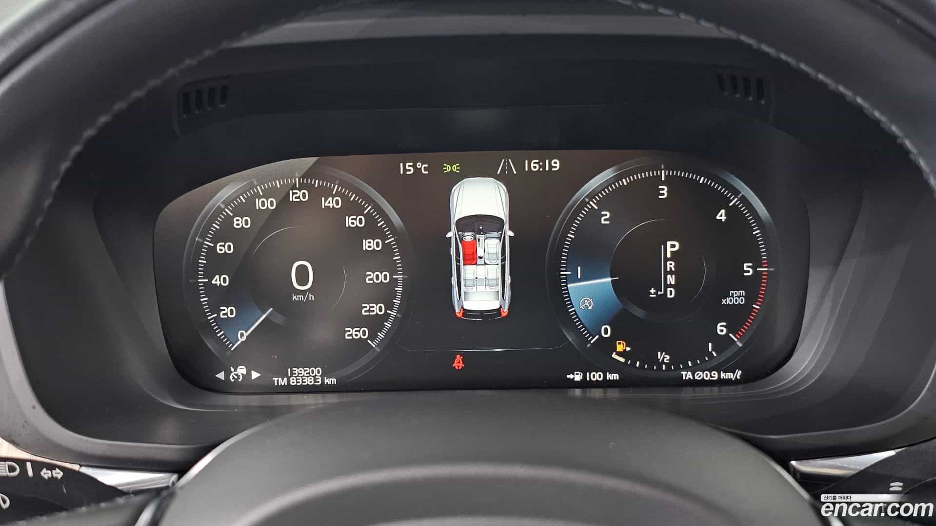 XC60 Volvo 2020.5-INNER-008