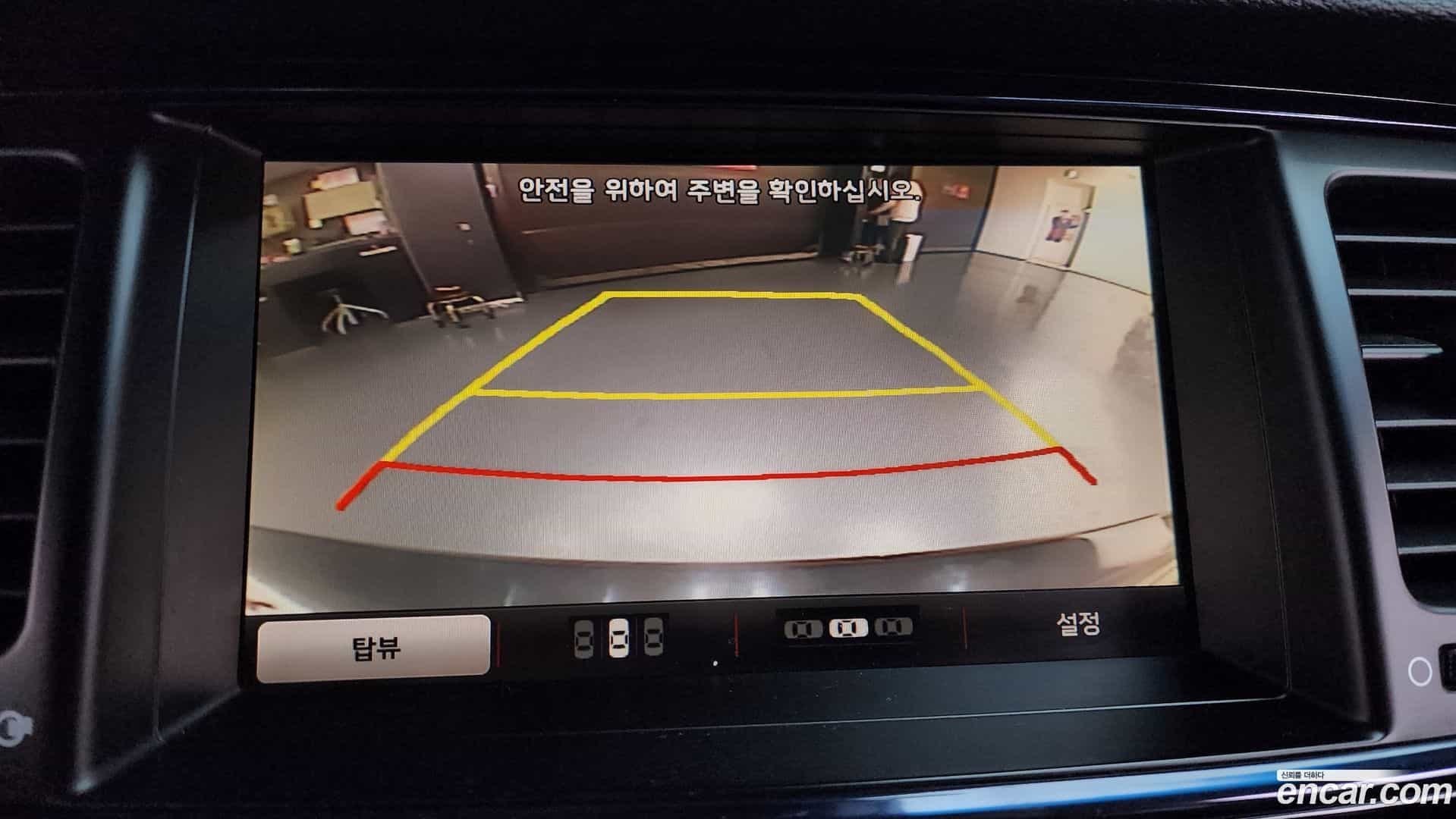 K9 Kia 2013.0-OPTION-019