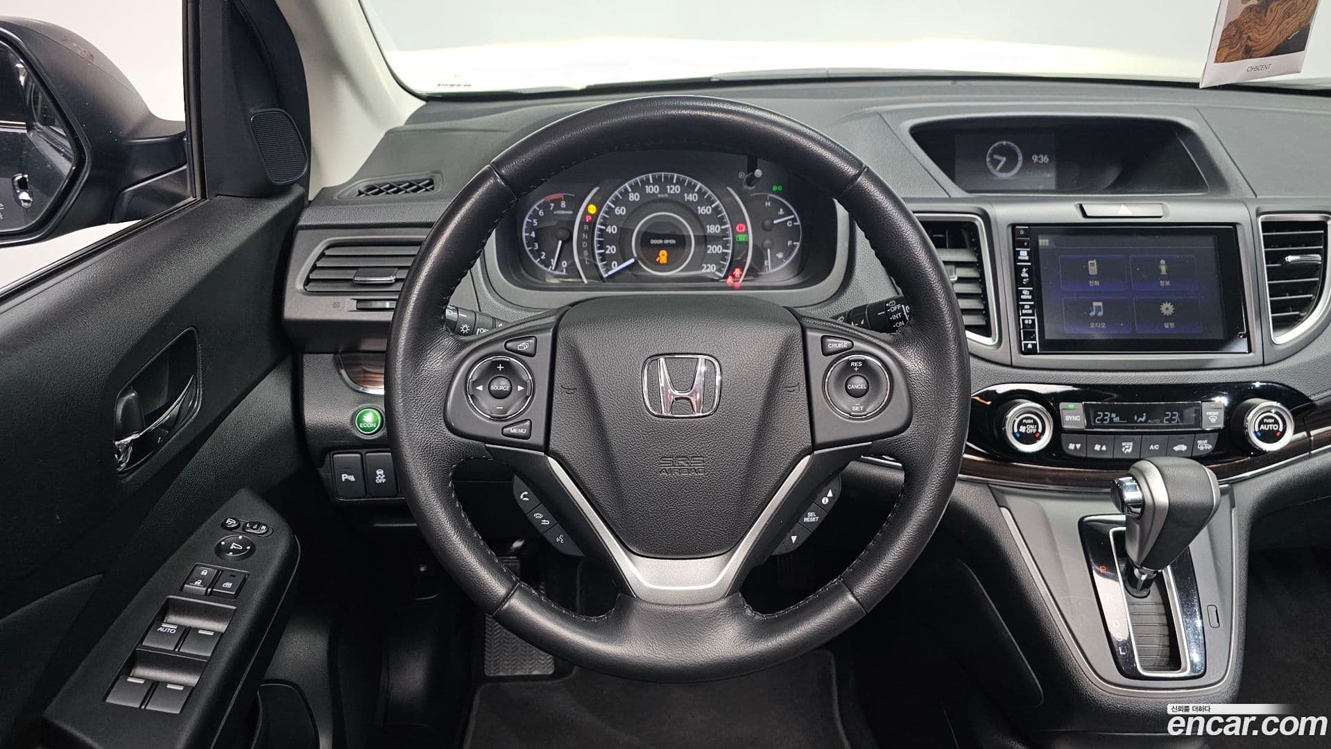 Main__Slider__Photo:CR-V Honda 2015.5-13