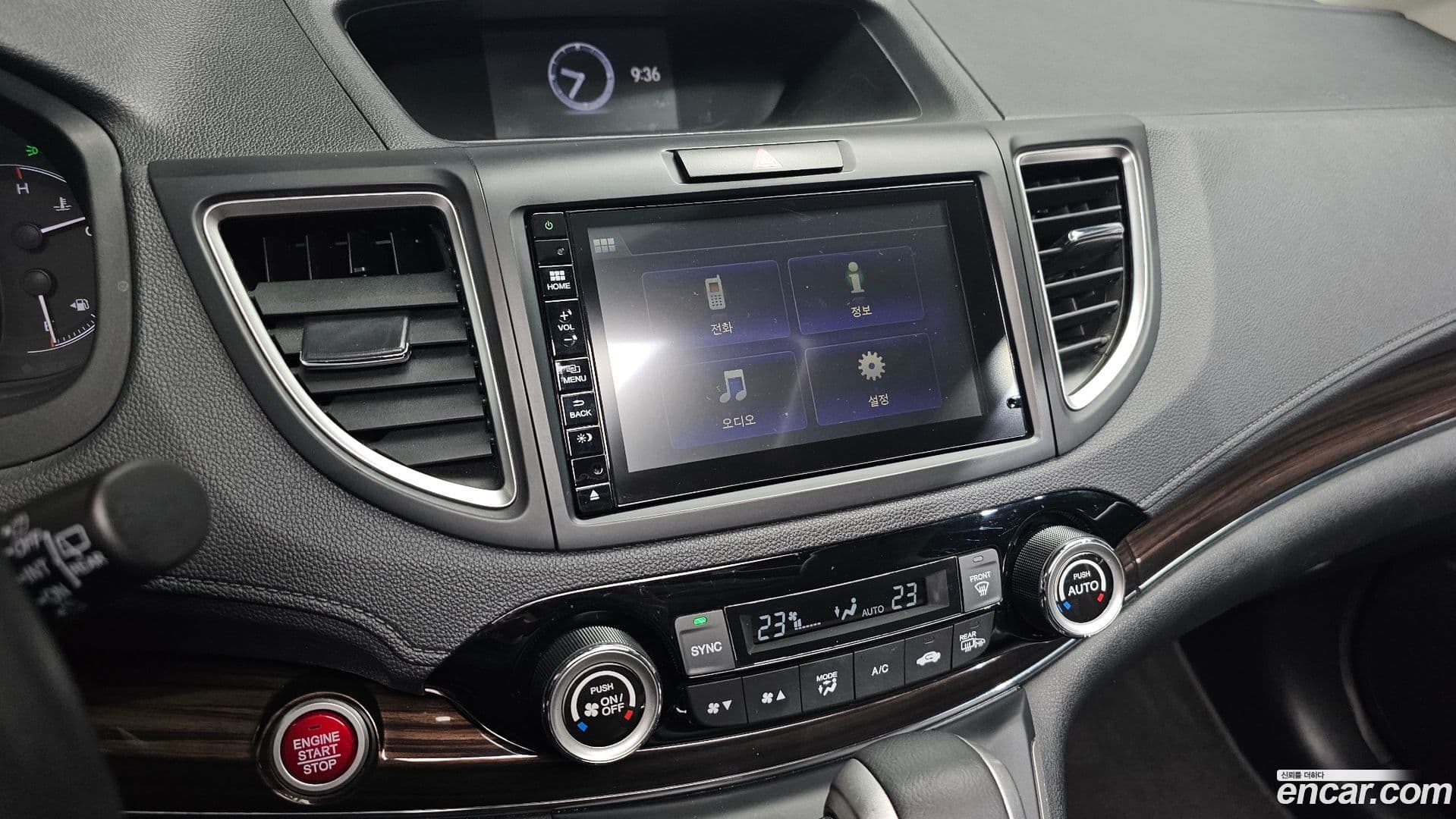 Main__Slider__Photo:CR-V Honda 2015.5-14