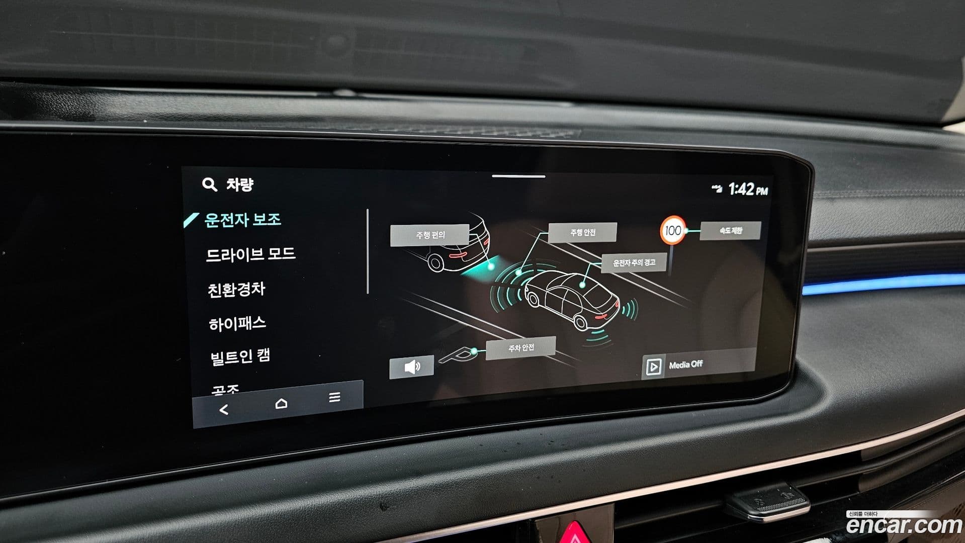 Main__Slider__Photo:K8 Kia 2025.1-15