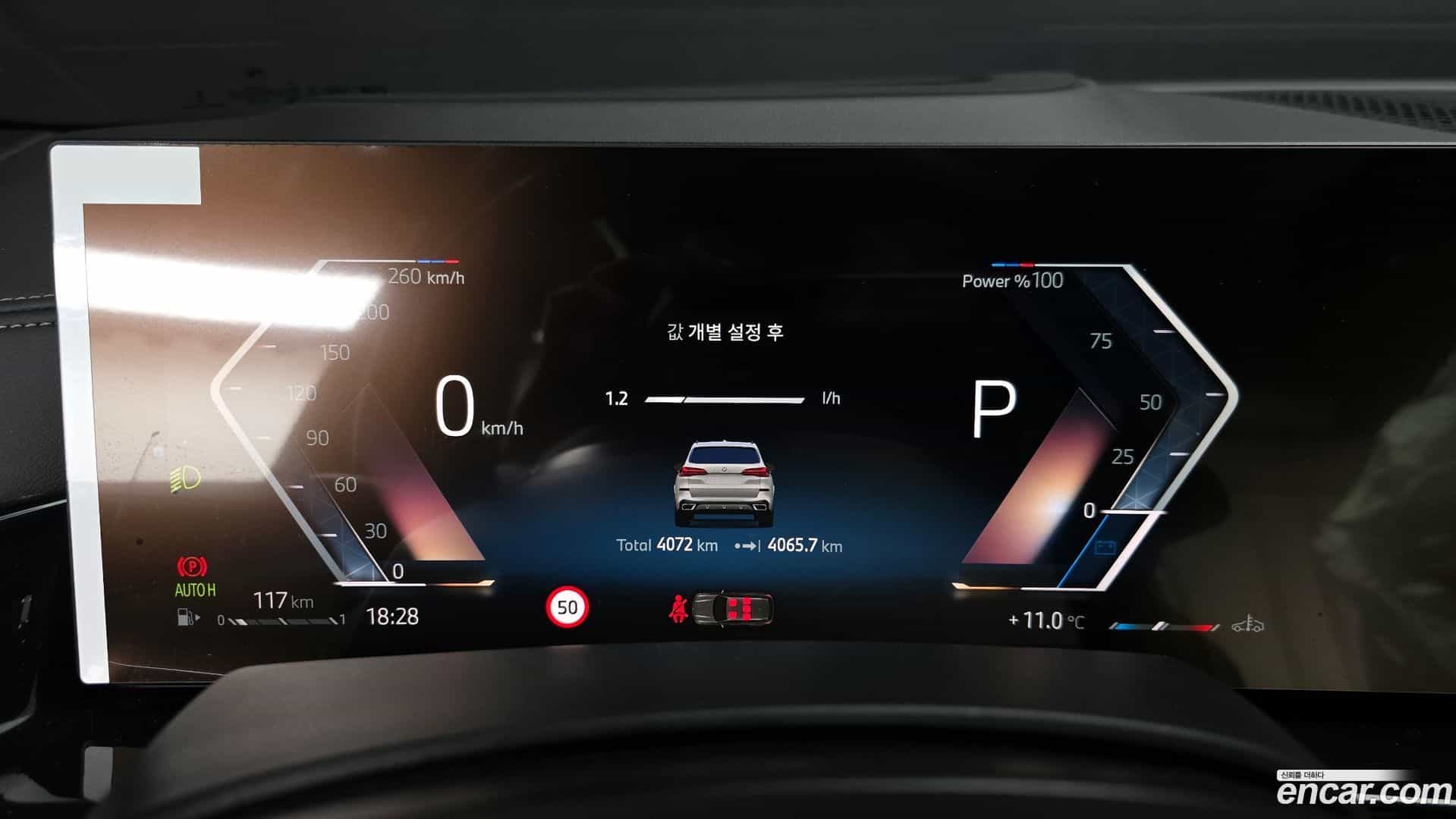 X5 BMW 2025.10-INNER-008