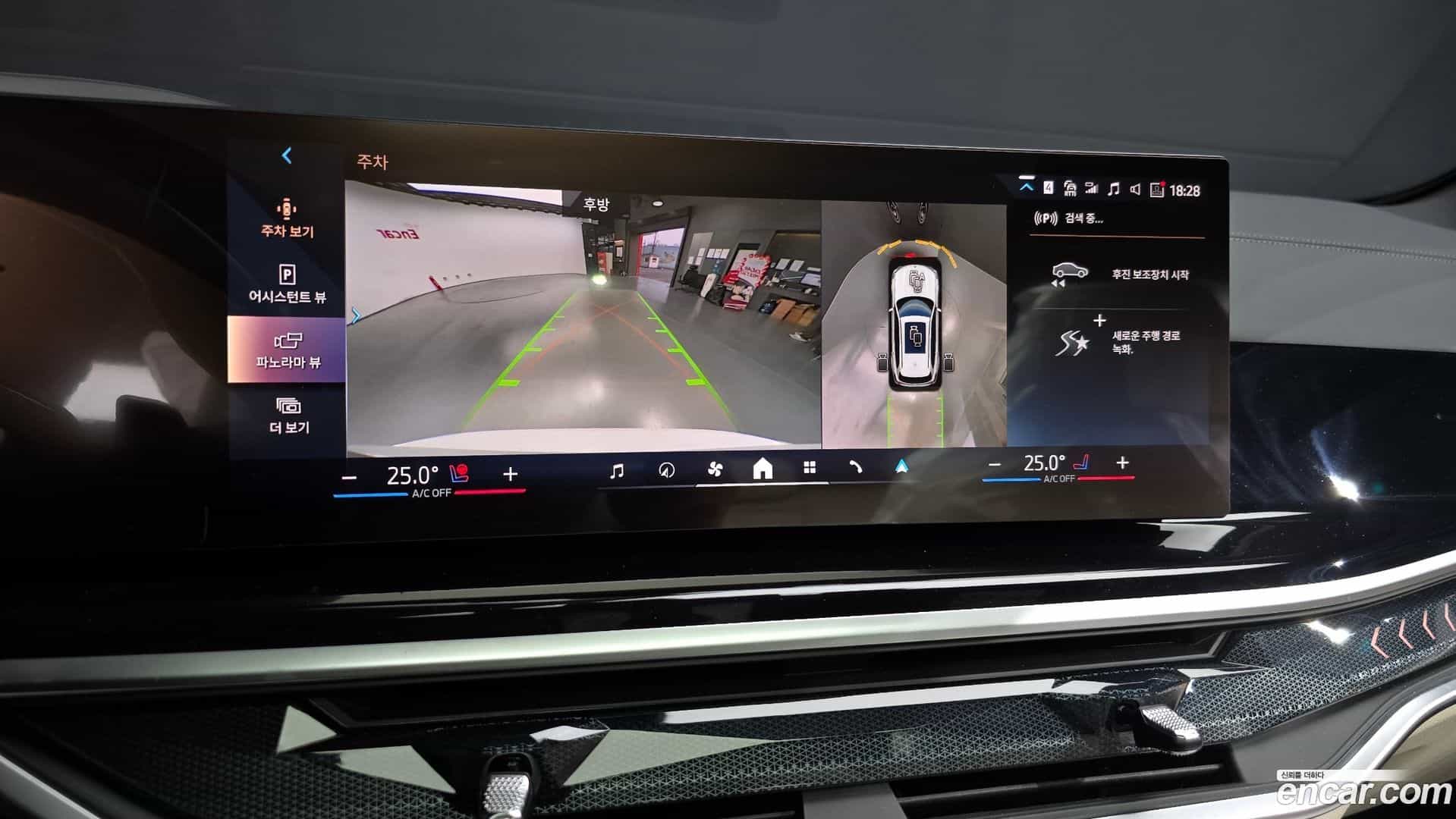 X5 BMW 2025.10-OPTION-019