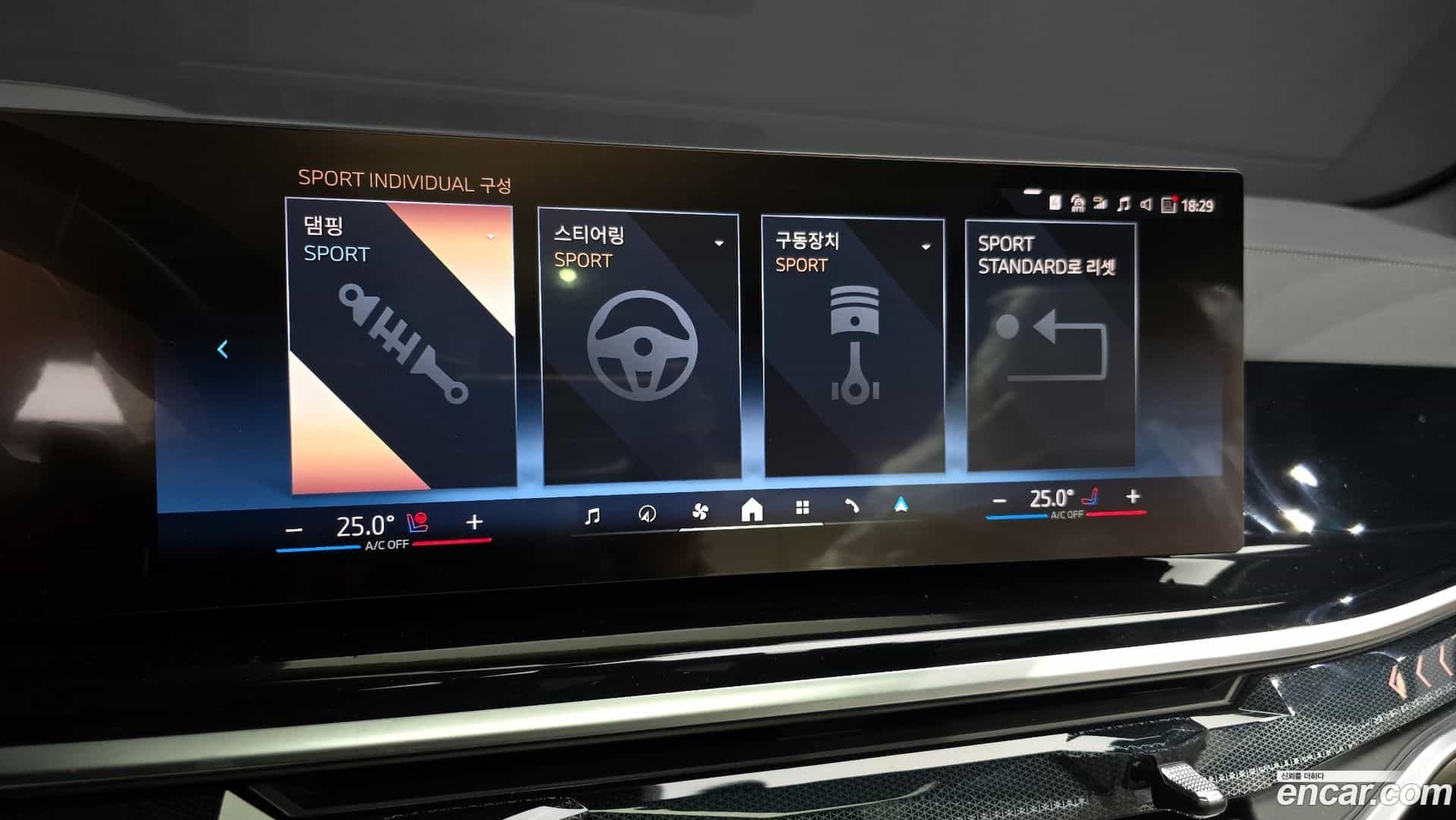 X5 BMW 2025.10-OPTION-020