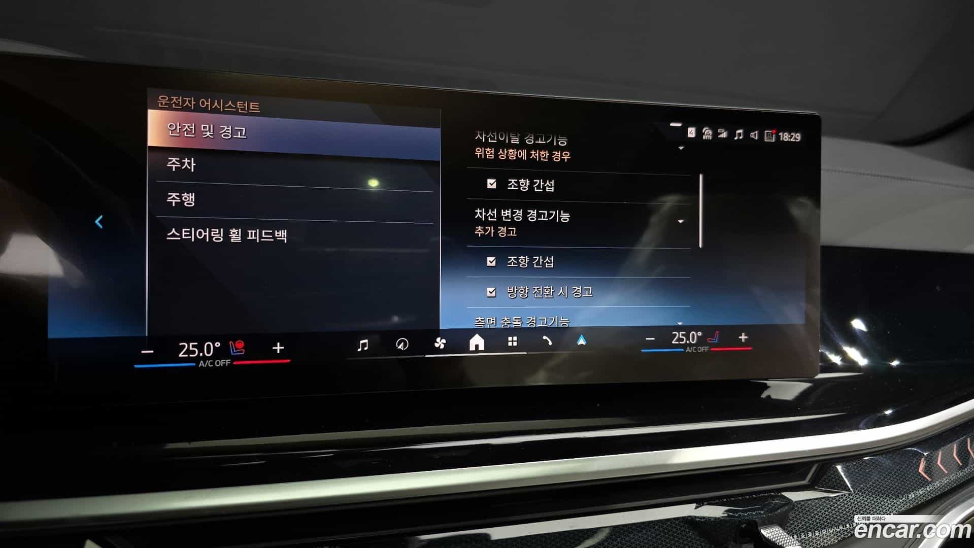 X5 BMW 2025.10-OPTION-022