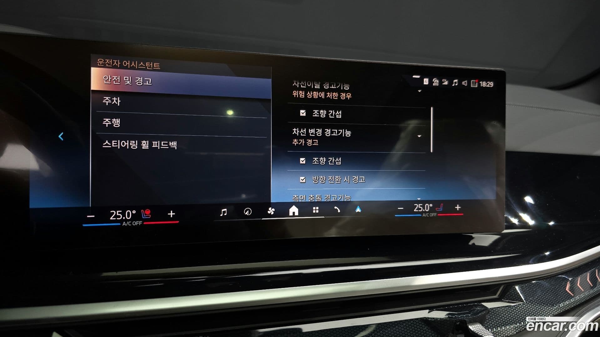 Main__Slider__Photo:X5 BMW 2025.10-17