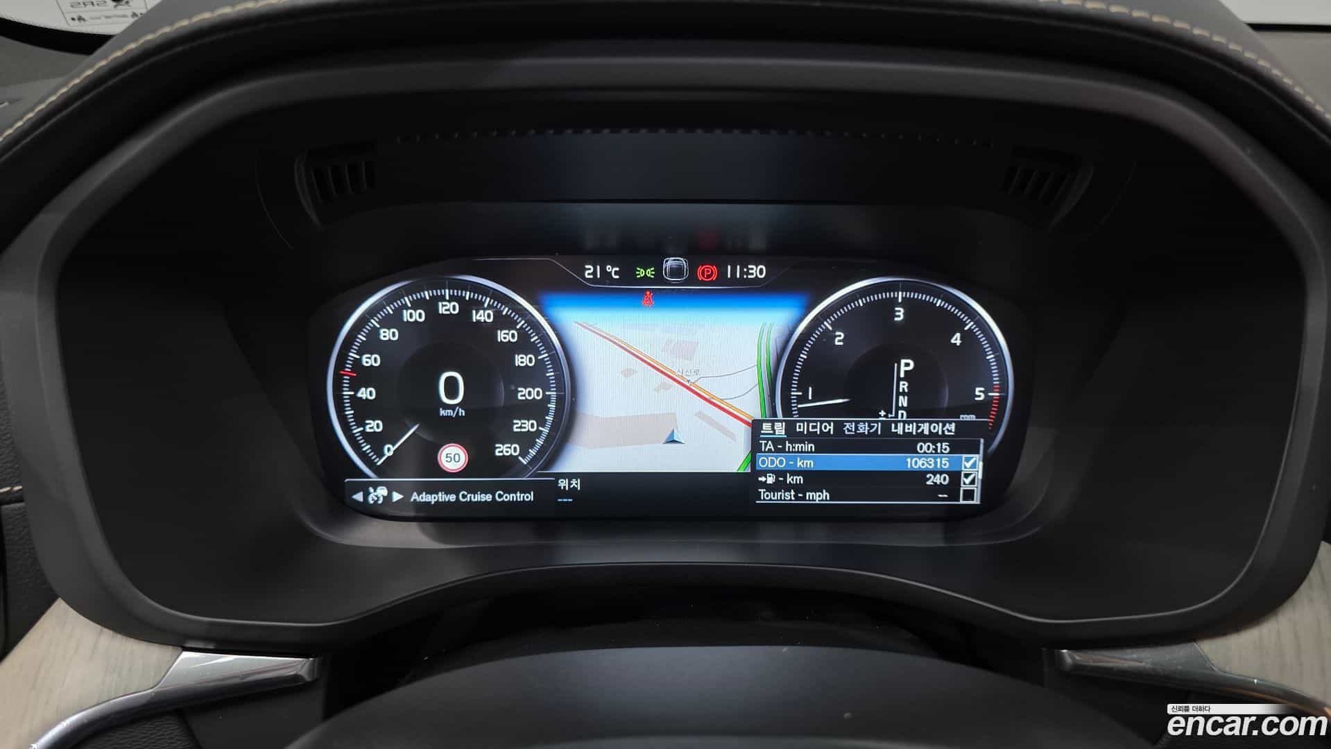 XC60 Volvo 2018.5-INNER-008