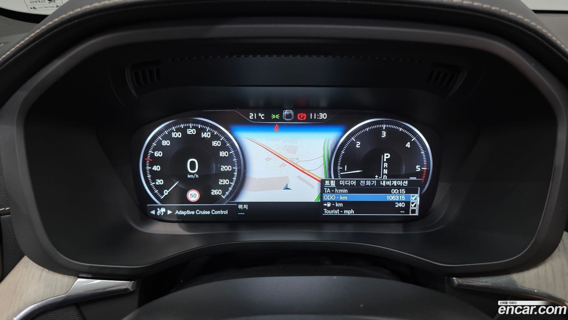 Main__Slider__Photo:XC60 Volvo 2018.5-7