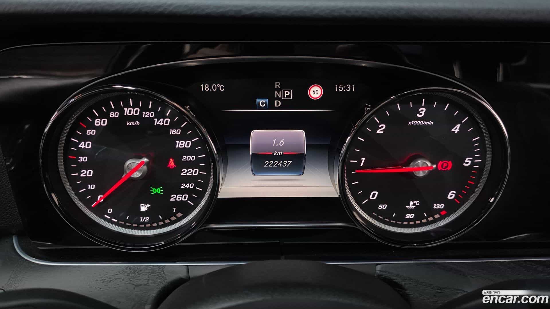 E-Class Mercedes-Benz 2017.2-INNER-008