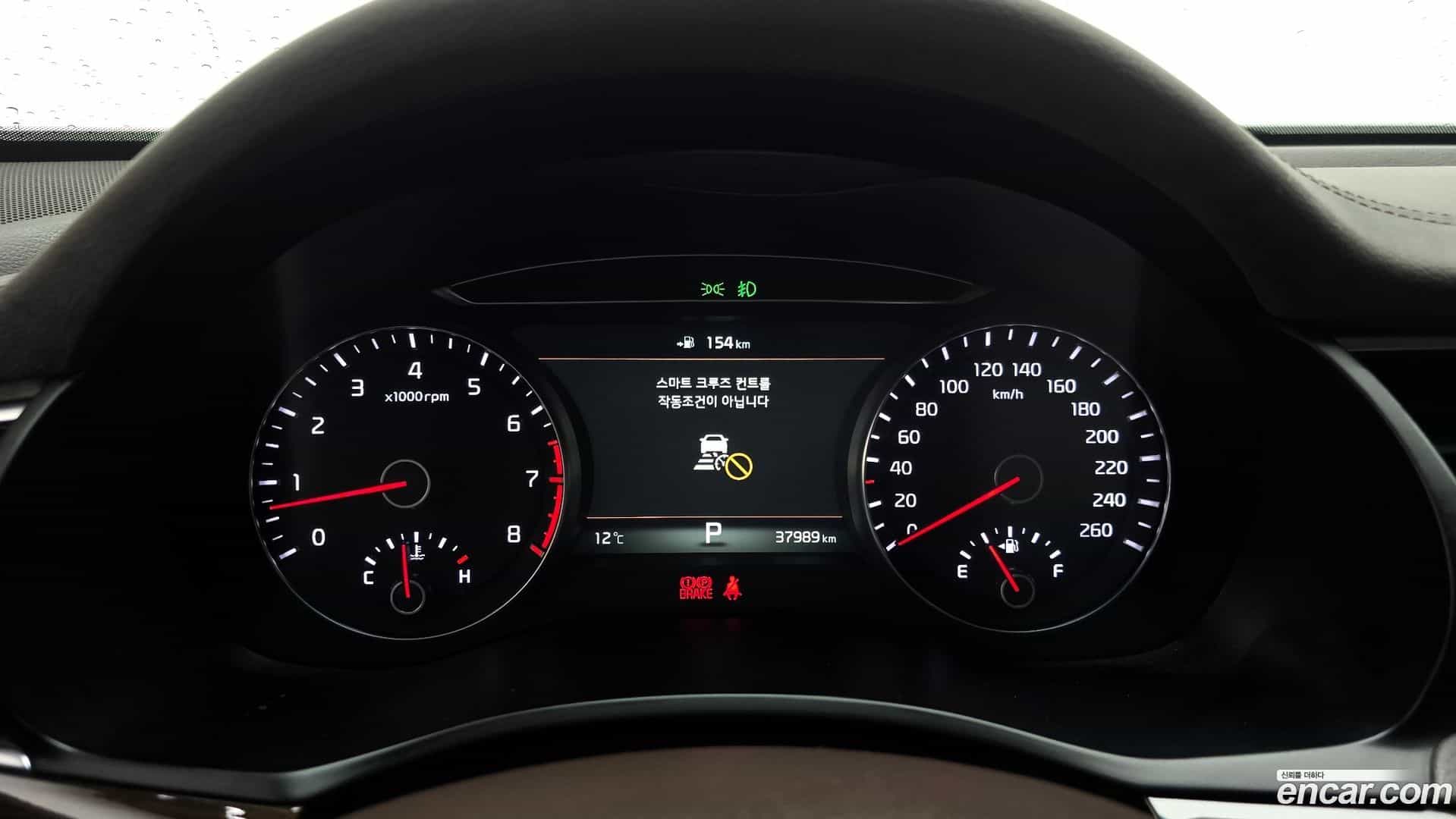 K7 Kia 2018.0-INNER-008