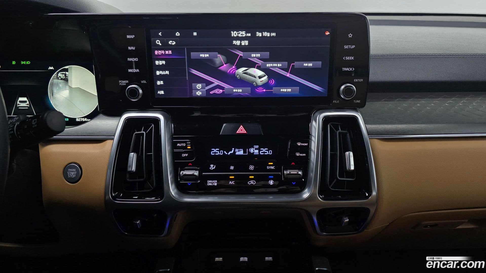 Main__Slider__Photo:Sorento Kia 2022.6-15