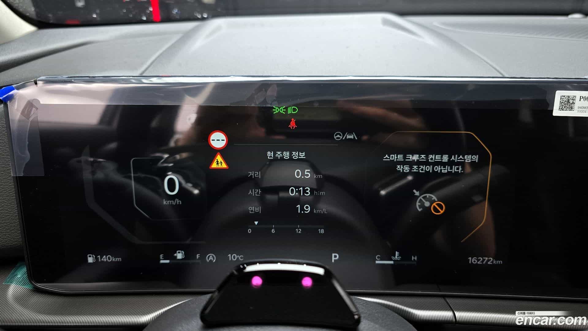 Sportage Kia 2025.2-INNER-008