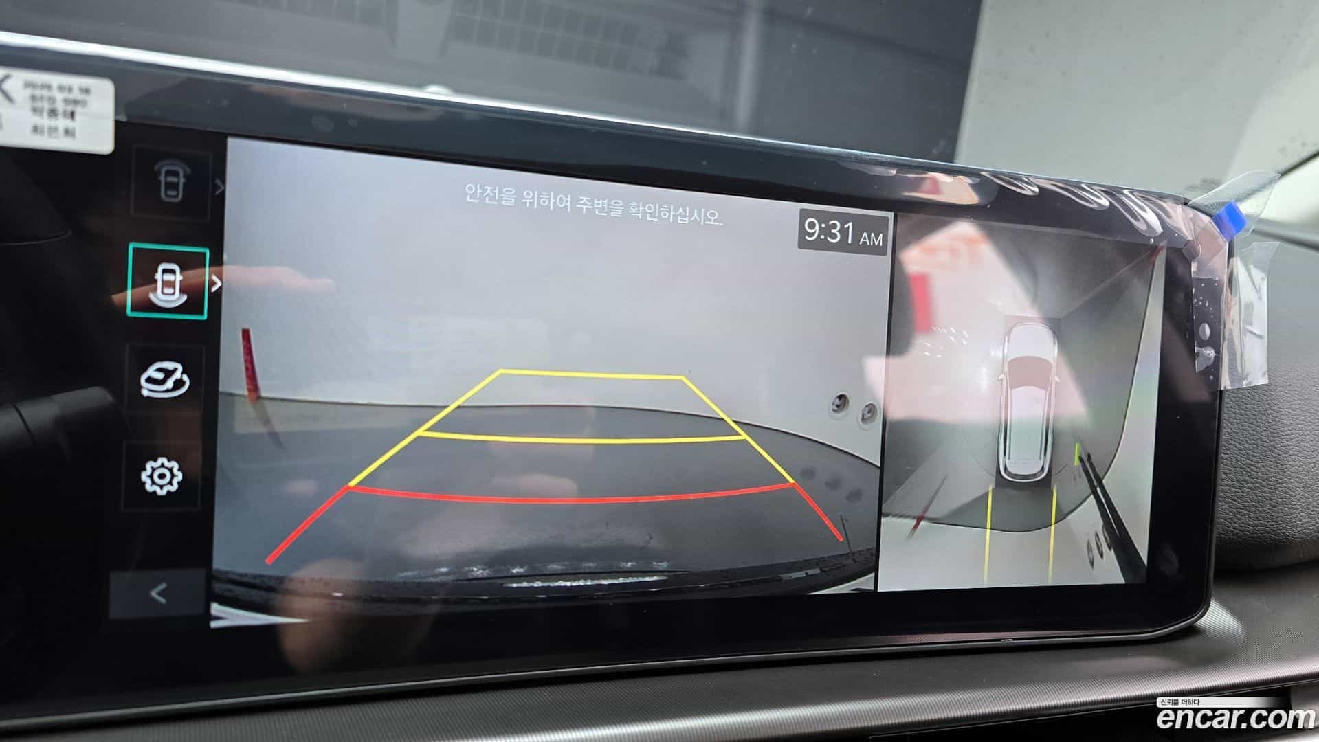 Sportage Kia 2025.2-OPTION-019