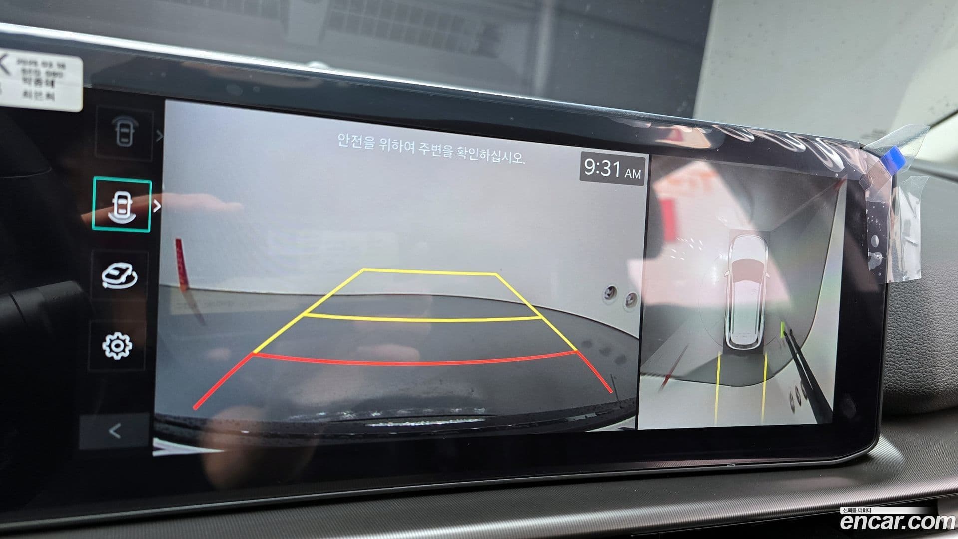 Main__Slider__Photo:Sportage Kia 2025.2-14