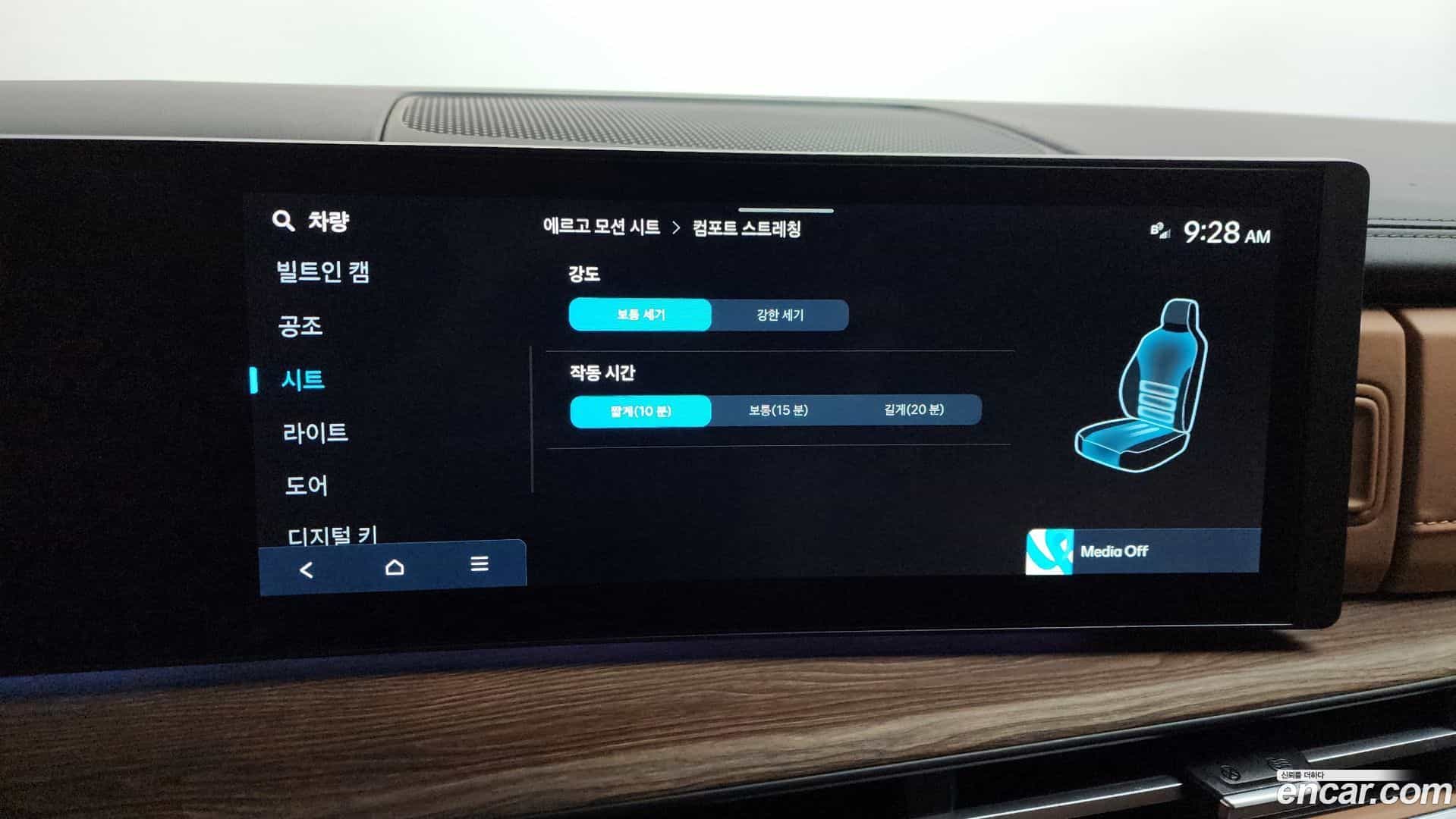 Santafe Hyundai 2024.1-OPTION-020