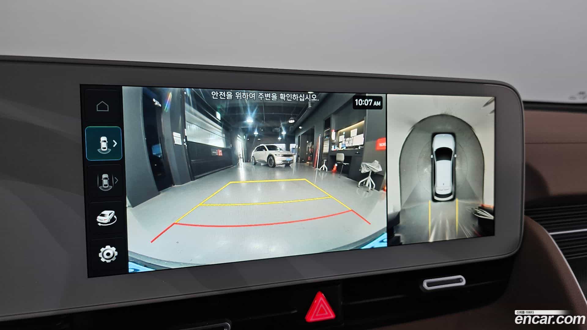 Ioniq5 Hyundai 2022.2-OPTION-019