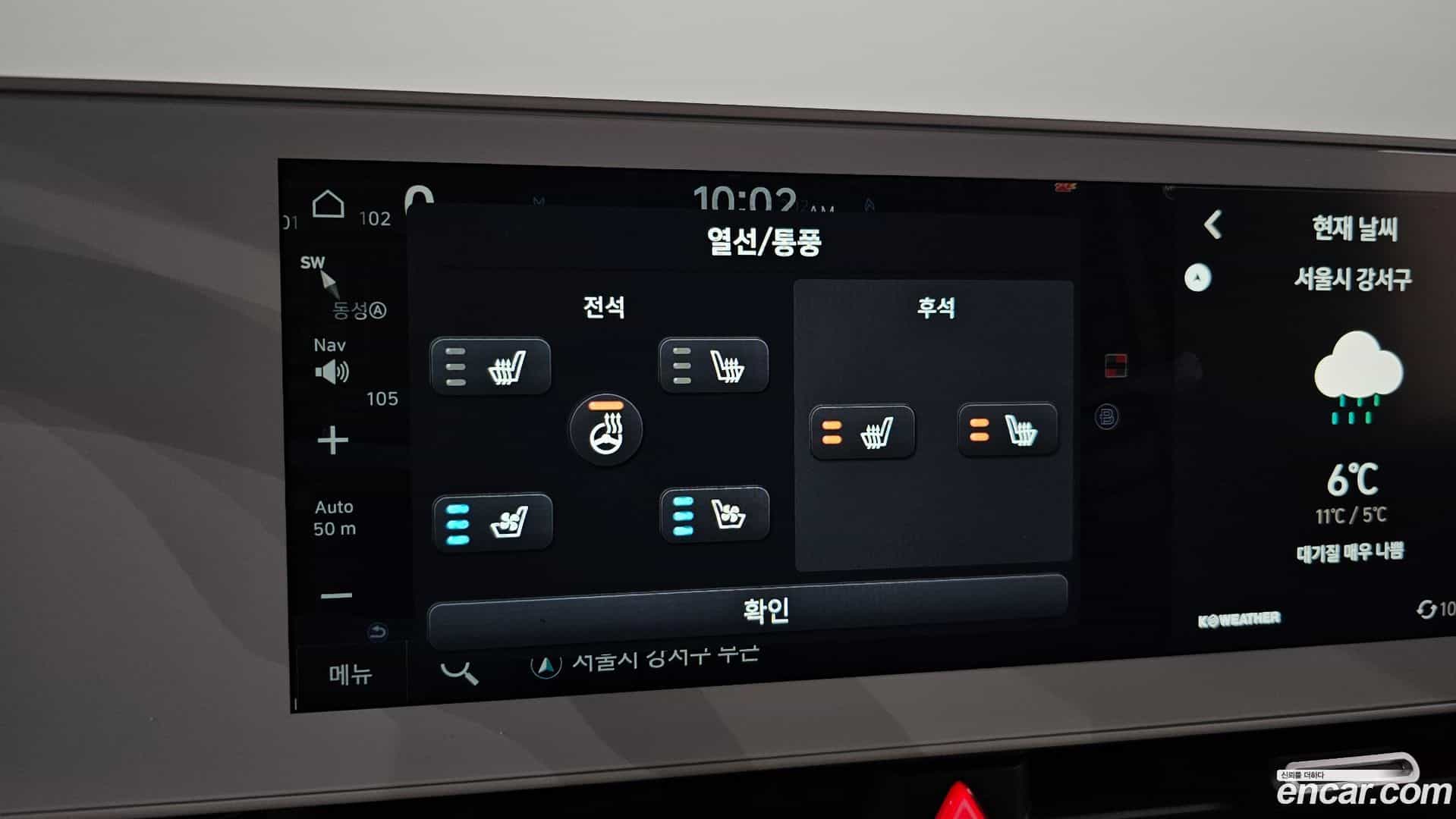 Ioniq5 Hyundai 2022.2-OPTION-020