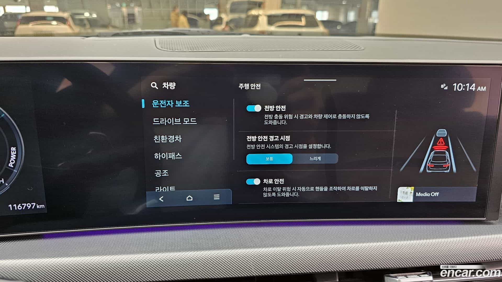 Sonata Hyundai 2023.10-OPTION-023