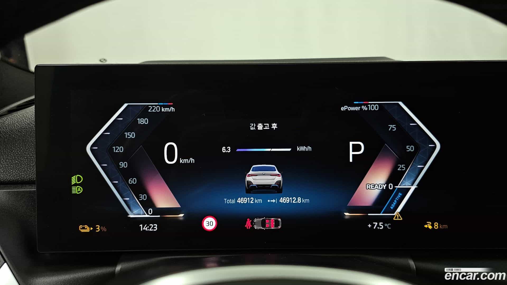 i4 BMW 2023.0-INNER-008