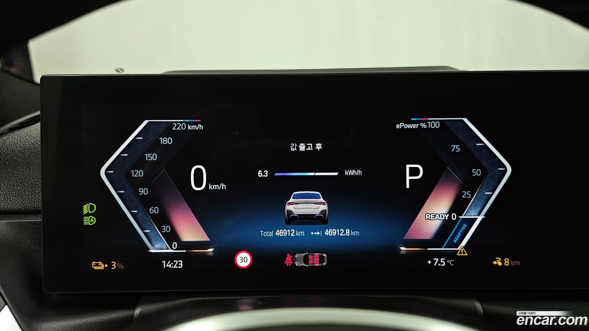 Main__Slider__Photo:i4 BMW 2023.0-7