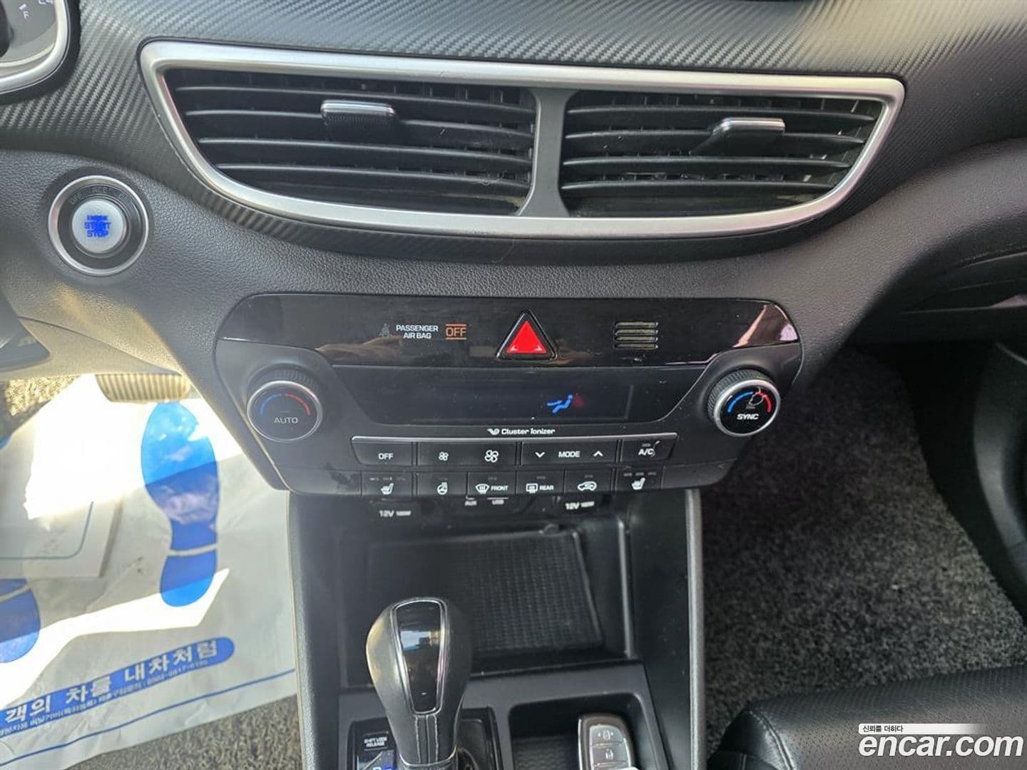 Main__Slider__Photo:Tucson Hyundai 2019.4-12