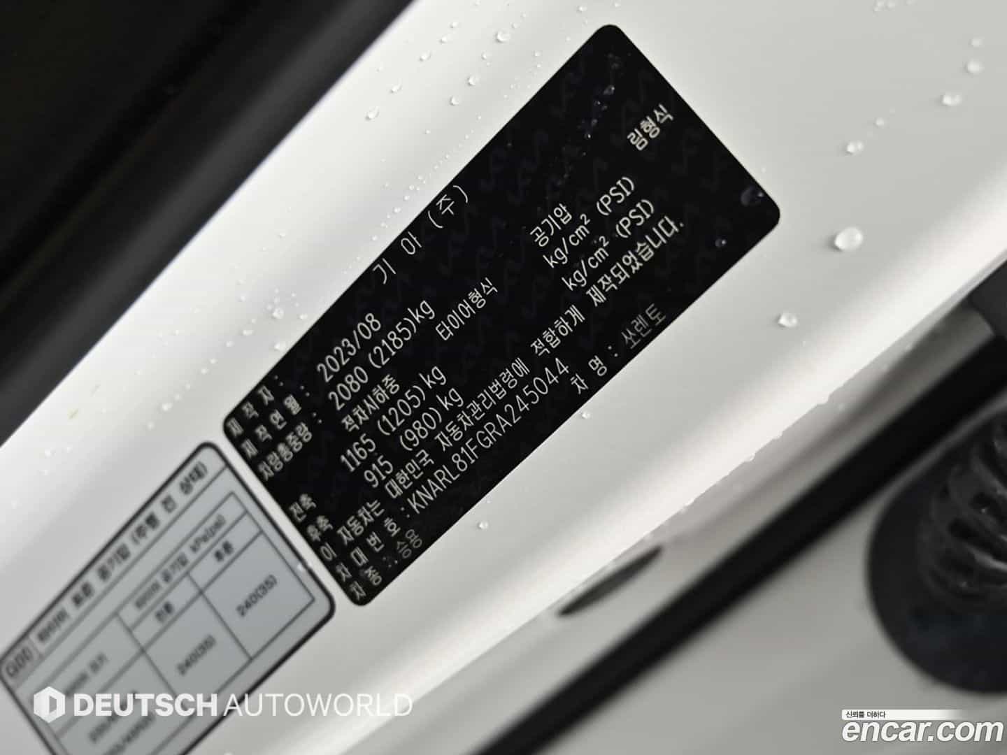 Sorento Kia 2023.9-OPTION-024