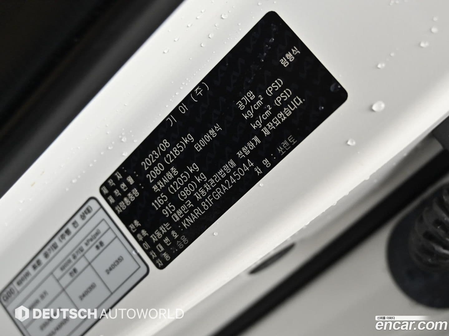 Main__Slider__Photo:Sorento Kia 2023.9-19