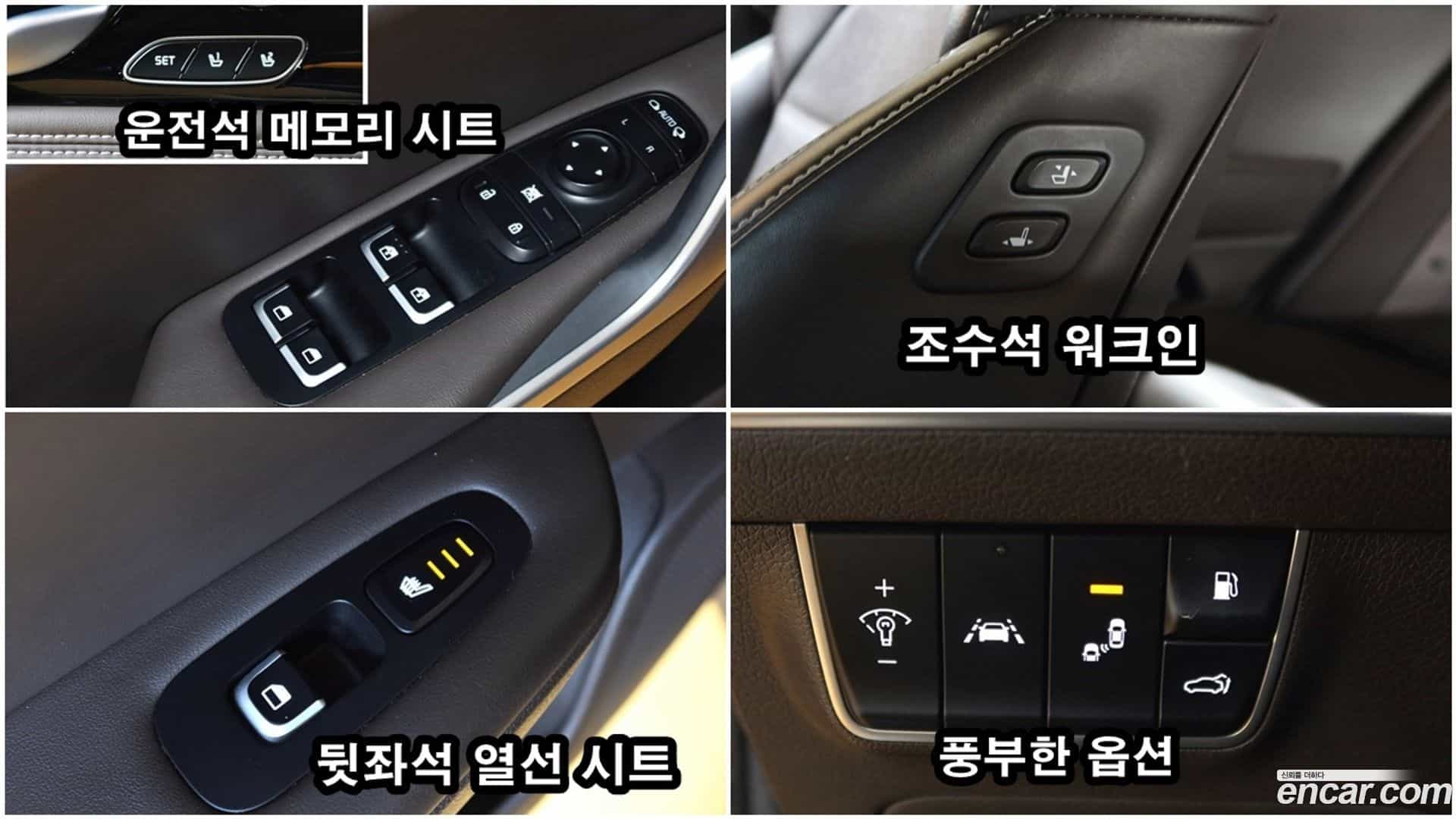 Stinger Kia 2017.11-OPTION-015