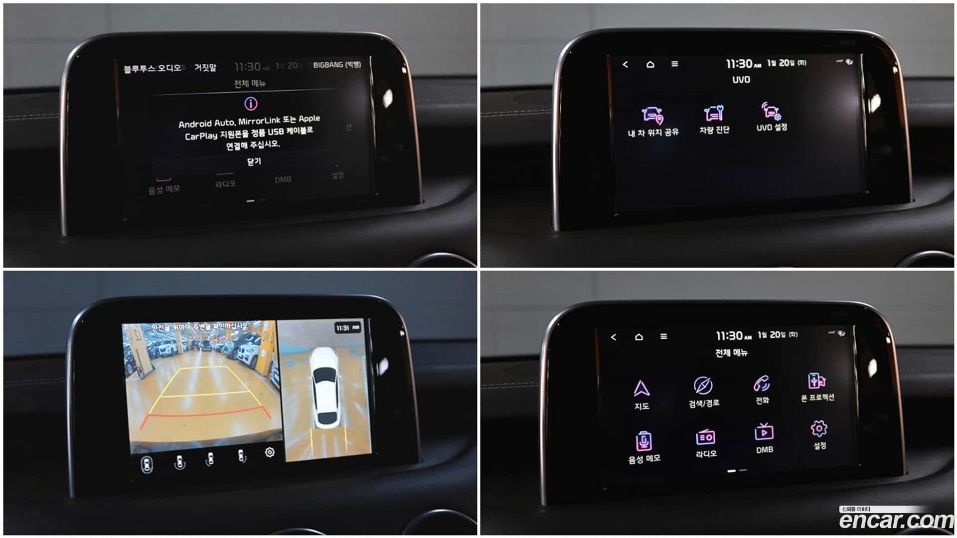 Stinger Kia 2017.11-OPTION-019