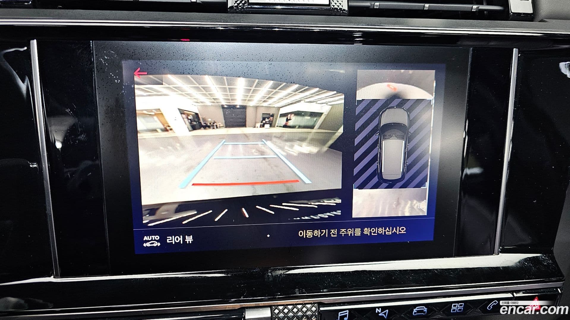 Main__Slider__Photo:DS7 Citroen-DS 2021.2-14