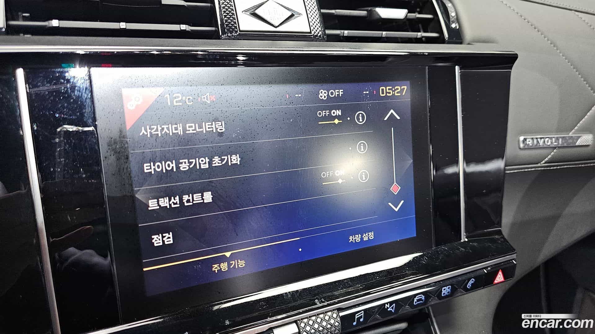 DS7 Citroen-DS 2021.2-OPTION-020