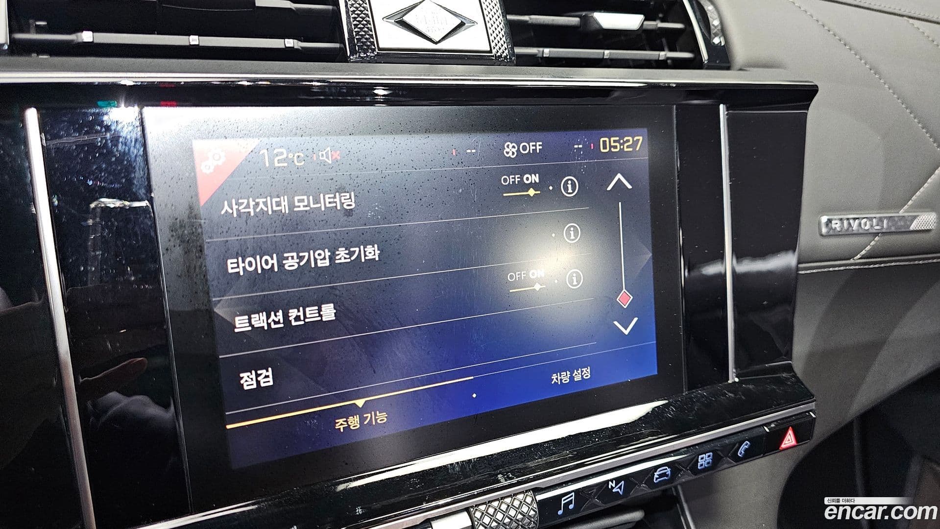 Main__Slider__Photo:DS7 Citroen-DS 2021.2-15