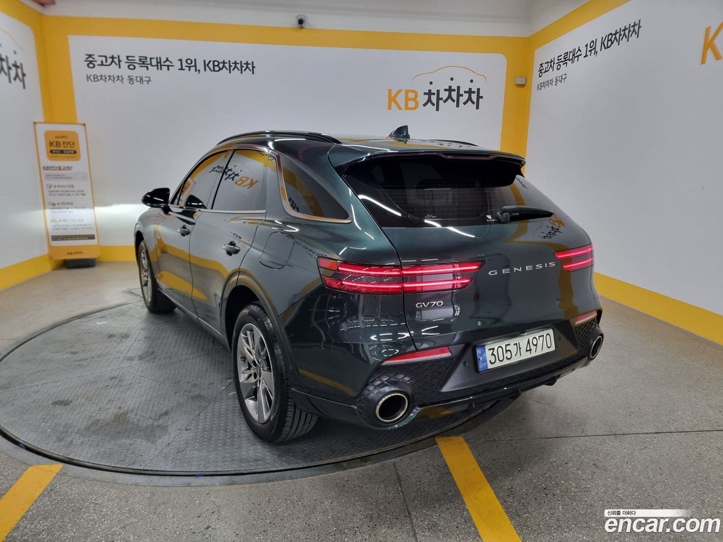 Main__Slider__Photo:GV70 Genesis 2021.2-1