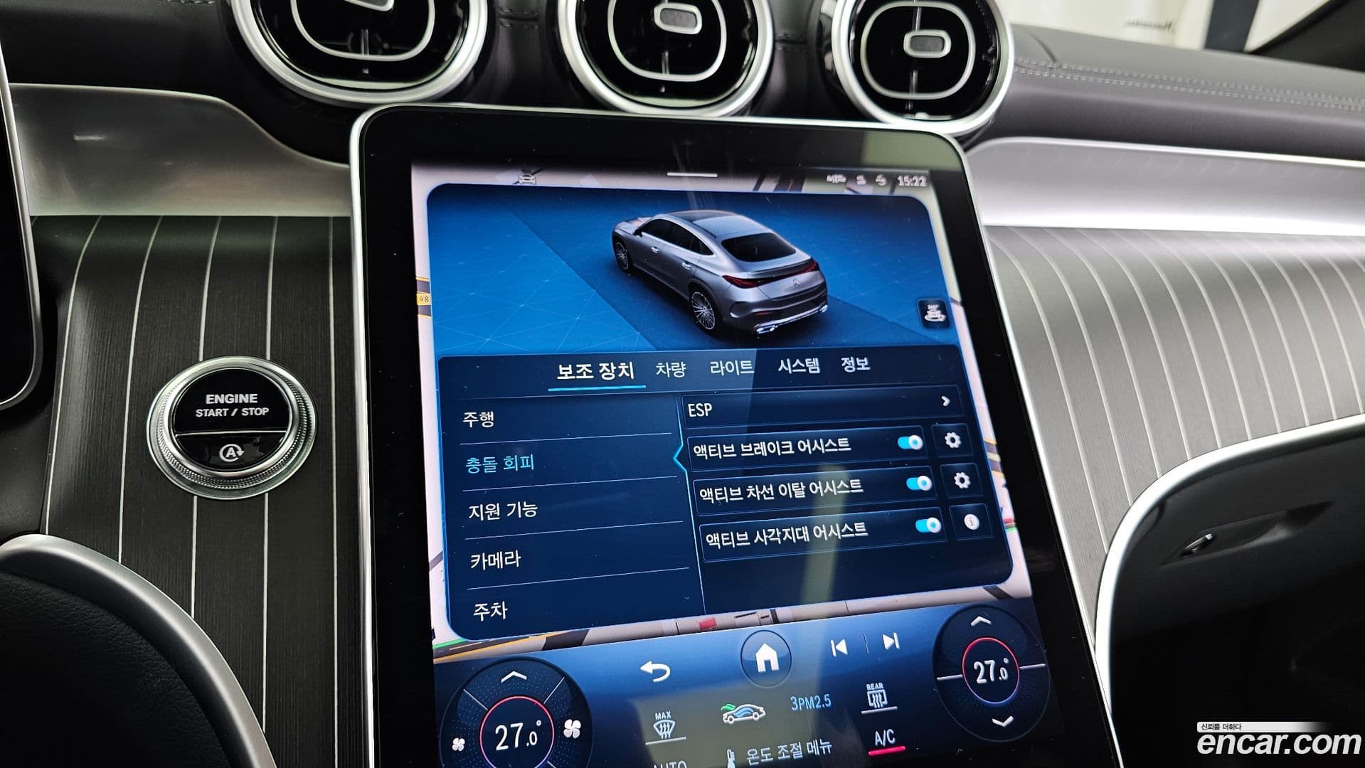 Main__Slider__Photo:GLC-Class Mercedes-Benz 2023.11-15