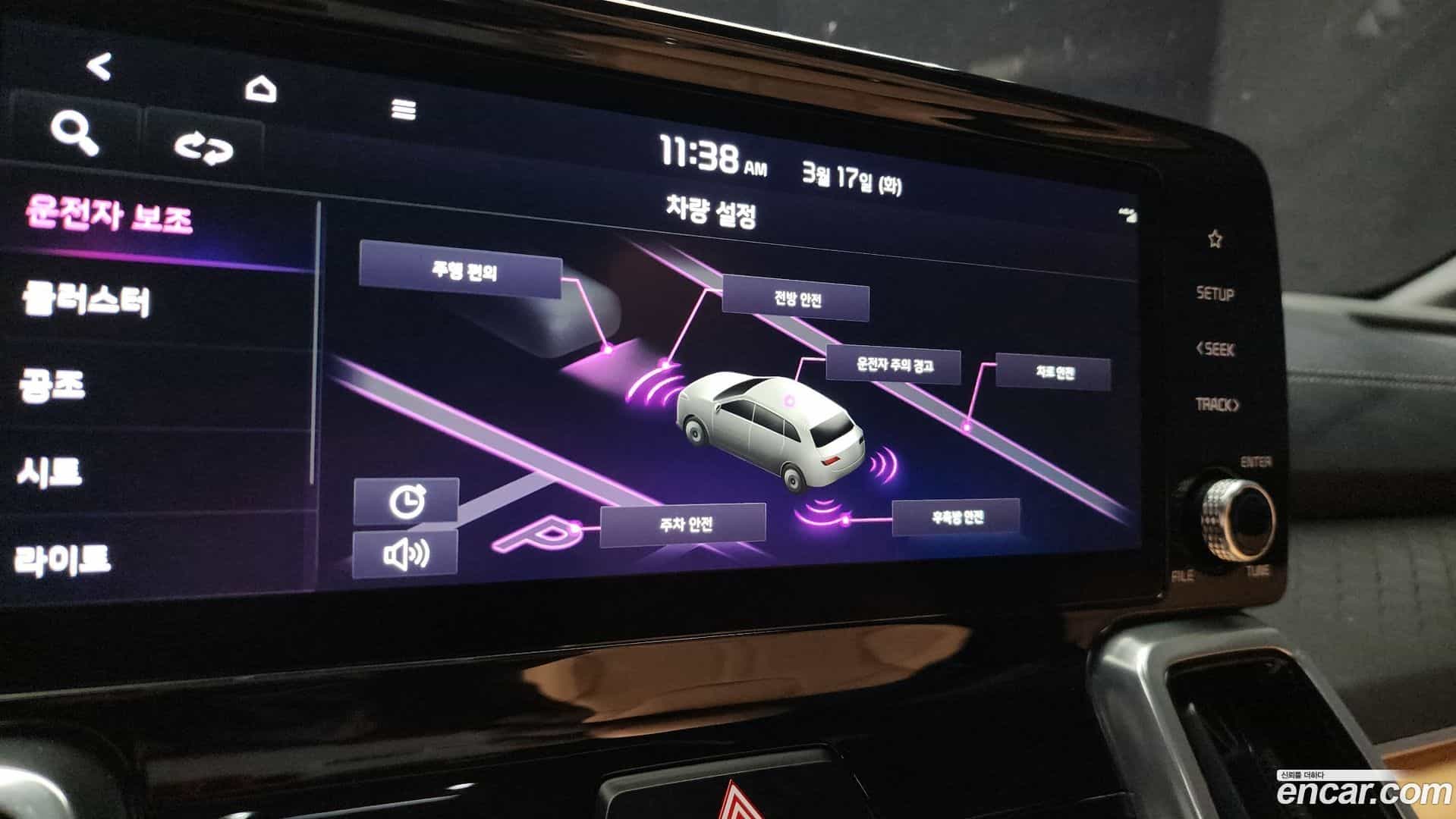 Sorento Kia 2022.4-OPTION-020