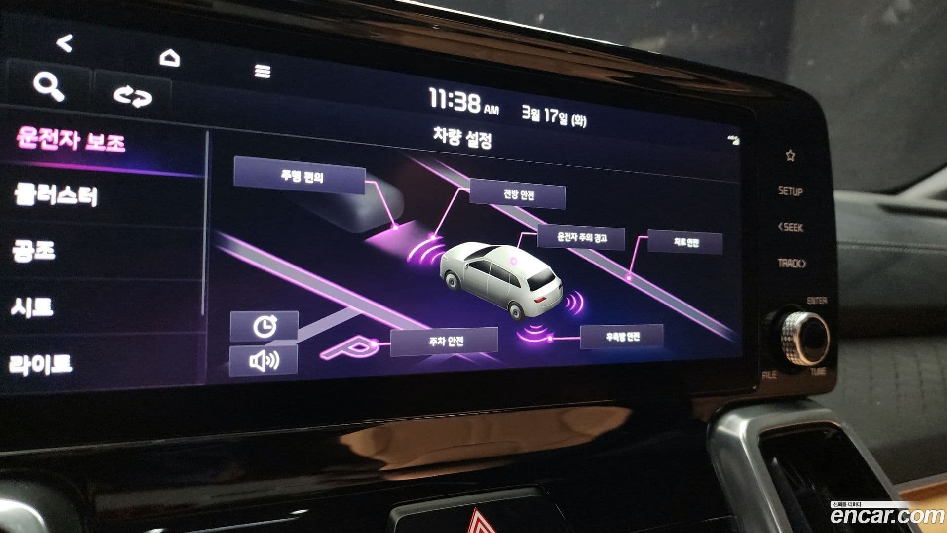 Main__Slider__Photo:Sorento Kia 2022.4-15