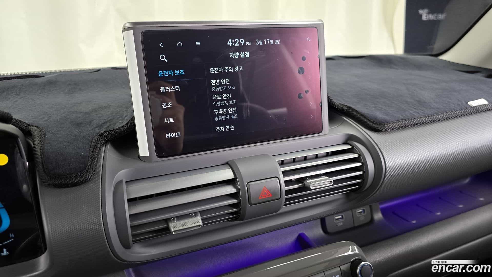 Casper Hyundai 2022.10-OPTION-020