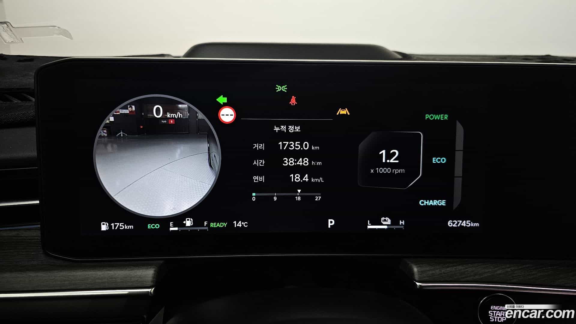 K5 Kia 2024.0-INNER-008