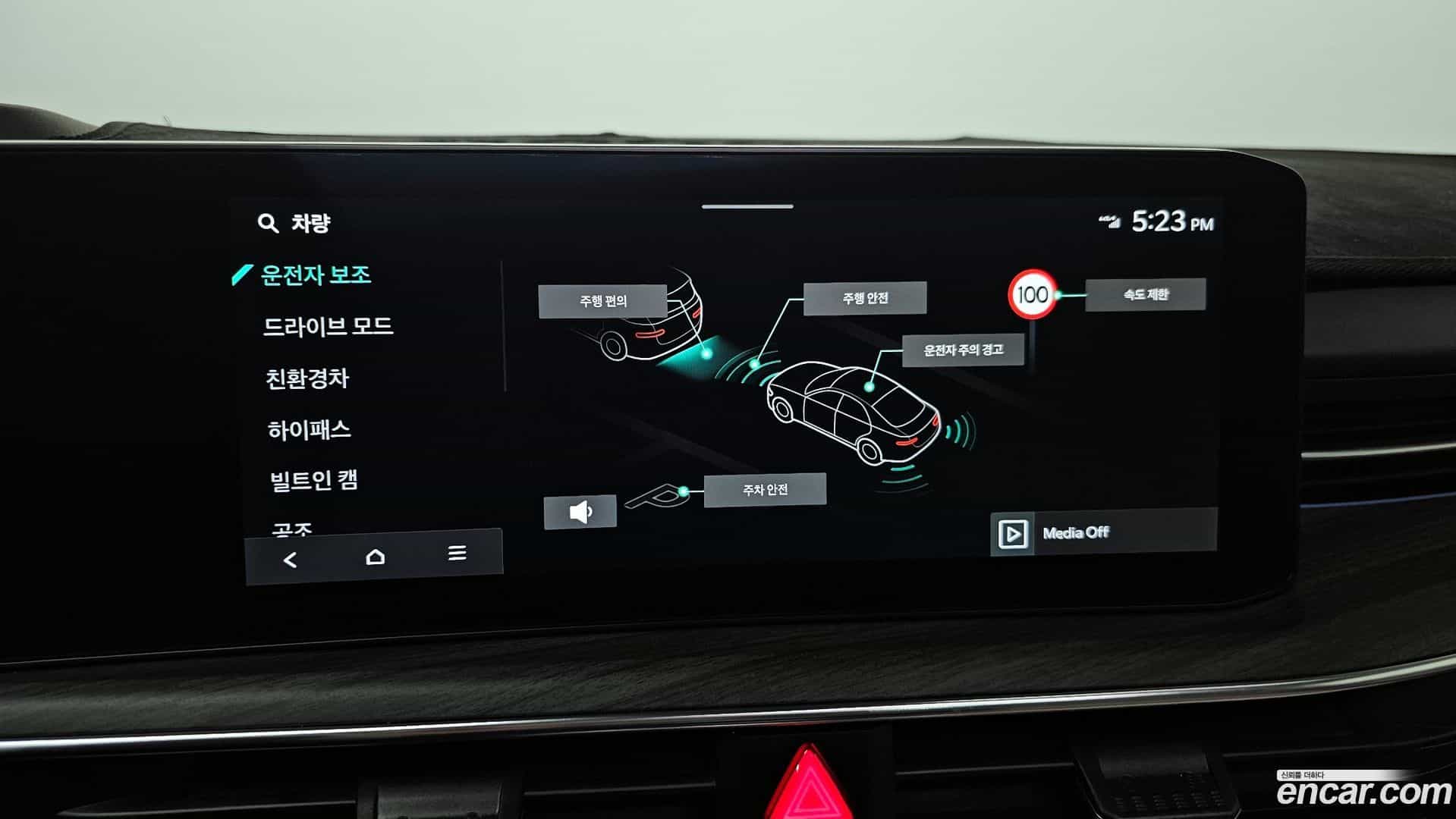 K5 Kia 2024.0-OPTION-019