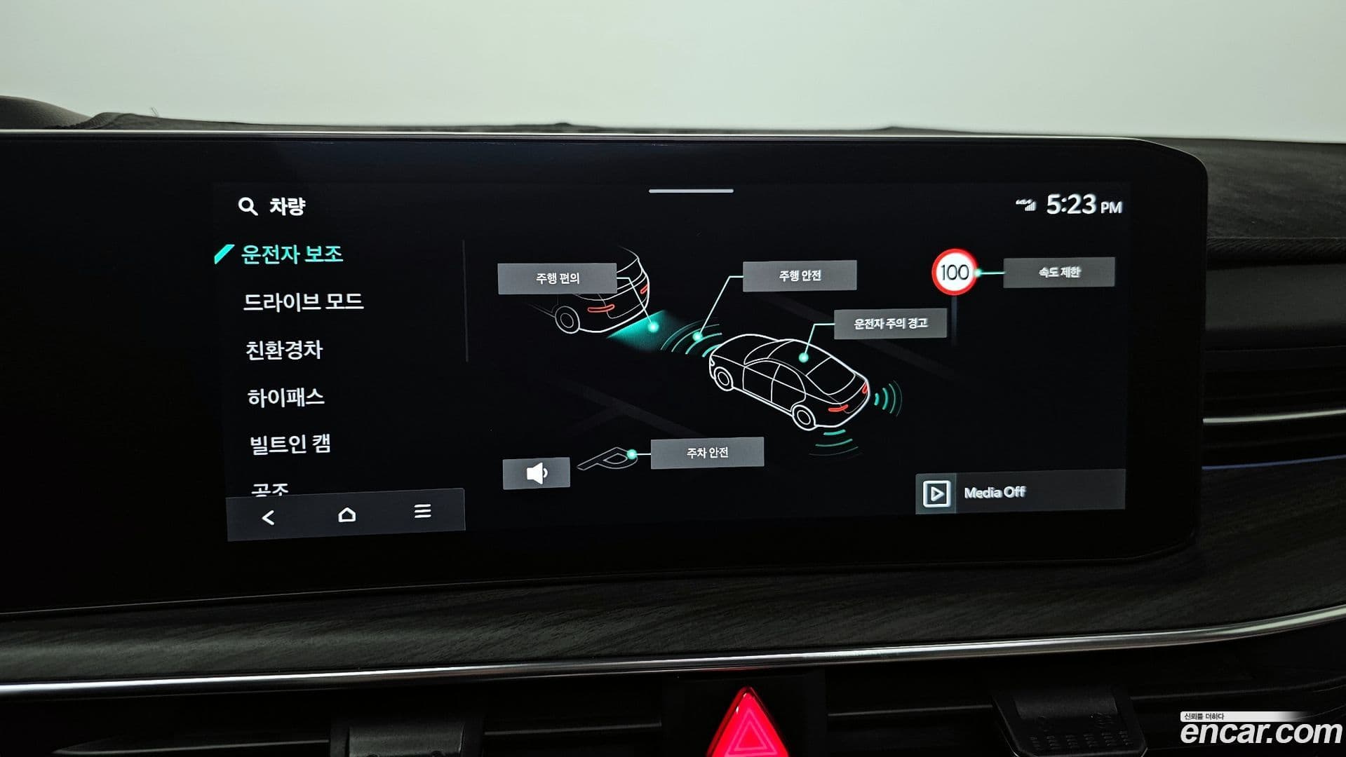 Main__Slider__Photo:K5 Kia 2024.0-14